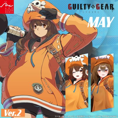 画像ギャラリー No.005のサムネイル画像 / 「GUILTY GEAR ‐STRIVE‐」，VRChat用のなりきり衣装セット「ブリジット」を発売。過去に販売されていた衣装セットもBOOTHに登場