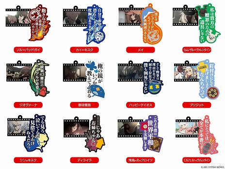 画像ギャラリー No.008のサムネイル画像 / エルフェルトのアイテムセットも登場。アークシステムワークス「コミックマーケット103」の販売グッズ情報を公開