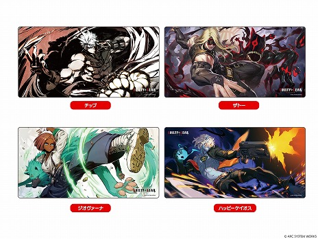 画像ギャラリー No.011のサムネイル画像 / エルフェルトのアイテムセットも登場。アークシステムワークス「コミックマーケット103」の販売グッズ情報を公開