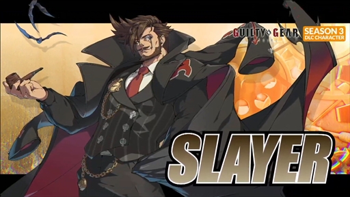 画像ギャラリー No.003のサムネイル画像 / ［EVO Japan］「GUILTY GEAR -STRIVE-」にスレイヤーが参戦。配信開始日は5月30日を予定
