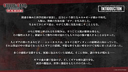画像ギャラリー No.001のサムネイル画像 / ギルティギアのアニメ「GUILTY GEAR STRIVE: DUAL RULERS」，2025年に放送決定。キービジュアルに描かれた謎の少女の名は「ユニカ」