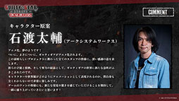 画像ギャラリー No.002のサムネイル画像 / ギルティギアのアニメ「GUILTY GEAR STRIVE: DUAL RULERS」，2025年に放送決定。キービジュアルに描かれた謎の少女の名は「ユニカ」
