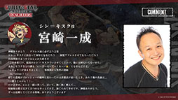 画像ギャラリー No.003のサムネイル画像 / ギルティギアのアニメ「GUILTY GEAR STRIVE: DUAL RULERS」，2025年に放送決定。キービジュアルに描かれた謎の少女の名は「ユニカ」