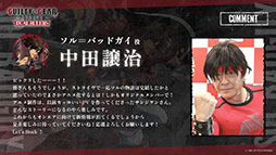 画像ギャラリー No.004のサムネイル画像 / ギルティギアのアニメ「GUILTY GEAR STRIVE: DUAL RULERS」，2025年に放送決定。キービジュアルに描かれた謎の少女の名は「ユニカ」