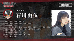 画像ギャラリー No.006のサムネイル画像 / ギルティギアのアニメ「GUILTY GEAR STRIVE: DUAL RULERS」，2025年に放送決定。キービジュアルに描かれた謎の少女の名は「ユニカ」