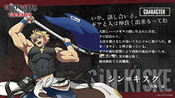 画像ギャラリー No.007のサムネイル画像 / ギルティギアのアニメ「GUILTY GEAR STRIVE: DUAL RULERS」，2025年に放送決定。キービジュアルに描かれた謎の少女の名は「ユニカ」