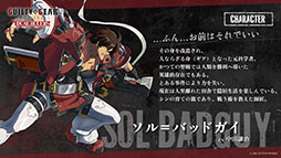画像ギャラリー No.008のサムネイル画像 / ギルティギアのアニメ「GUILTY GEAR STRIVE: DUAL RULERS」，2025年に放送決定。キービジュアルに描かれた謎の少女の名は「ユニカ」