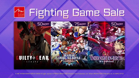 画像ギャラリー No.005のサムネイル画像 / アークの格ゲーがSteamで最大90％オフ。アークシステムワークス「Fighting Game Sale」本日スタート