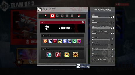 画像ギャラリー No.008のサムネイル画像 / 「GUILTY GEAR -STRIVE-」チーム対戦モード「TEAM OF 3」の第2回OBTを本日開始。プレイヤーマッチやスキルカスタマイズを解禁