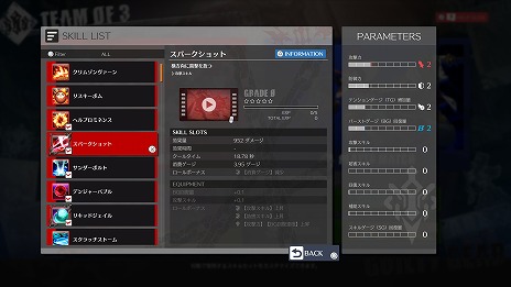 画像ギャラリー No.009のサムネイル画像 / 「GUILTY GEAR -STRIVE-」チーム対戦モード「TEAM OF 3」の第2回OBTを本日開始。プレイヤーマッチやスキルカスタマイズを解禁