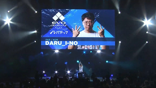 画像ギャラリー No.003のサムネイル画像 / ［EVO Japan］「GUILTY GEAR ‐STRIVE‐」部門優勝は韓国のDaru_I-No選手。イノ使いの第一人者が悲願の初優勝を決める