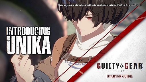 画像ギャラリー No.001のサムネイル画像 / 「GUILTY GEAR ‐STRIVE‐」，本日実装の新キャラ“ユニカ”のスターターガイドを公開