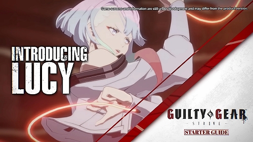 画像ギャラリー No.001のサムネイル画像 / 「GUILTY GEAR ‐STRIVE‐」，8月21日配信予定の新キャラクター“ルーシー”のスターターガイド動画を公開