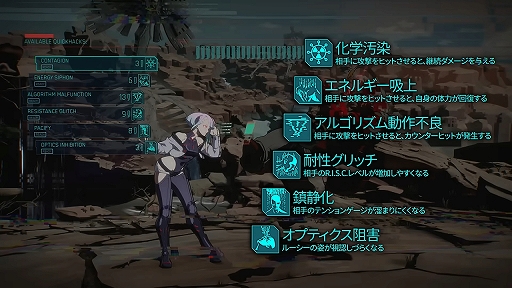 画像ギャラリー No.004のサムネイル画像 / 「GUILTY GEAR ‐STRIVE‐」，8月21日配信予定の新キャラクター“ルーシー”のスターターガイド動画を公開