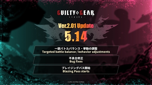 画像ギャラリー No.002のサムネイル画像 / ［EVO Japan］「GUILTY GEAR ‐STRIVE‐」の一部バトルバランスや不具合の調整を行うアップデートパッチ「Ver.2.01」が5月14日に配信