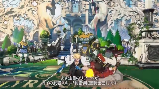 画像ギャラリー No.005のサムネイル画像 / 「GUILTY GEAR ‐STRIVE‐」ロボカイの予告映像を公開。ブレイジングパス「Duel 2 アンニュイ プロトコル」の詳細も