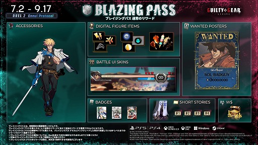 画像ギャラリー No.009のサムネイル画像 / 「GGST」，珍妙な挙動から繰り出されるトリッキーな技で戦う「ロボカイ」を本日実装。音楽配信ストアではテーマ曲「Breath」の配信がスタート