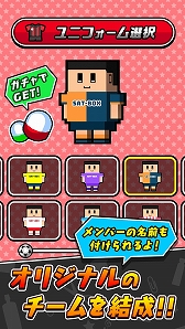 画像ギャラリー No.003のサムネイル画像 / 机でシリーズ第18弾「机でフットサル」が配信開始