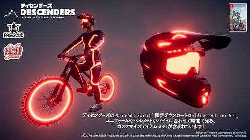 画像ギャラリー No.004のサムネイル画像 / PS4/Switch向けパッケージ版「Descenders」が11月5日に発売。過酷なコースを高速で駆け下りる,大迫力のプロモーション映像も公開