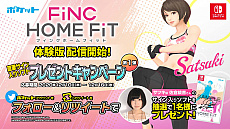画像ギャラリー No.001のサムネイル画像 / 「FiNC HOME FiT」の無料体験版がニンテンドーeショップで配信開始。3分フィットネスモードの一部コースを20回まで体験可能