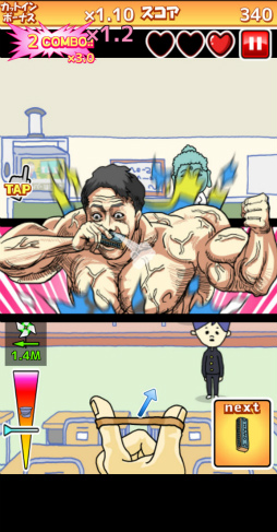 画像ギャラリー No.002のサムネイル画像 / 輪ゴムでなんでも発射。スマホ向けアクション「輪ゴムでシュート!」を紹介する「(ほぼ)日刊スマホゲーム通信」第2389回