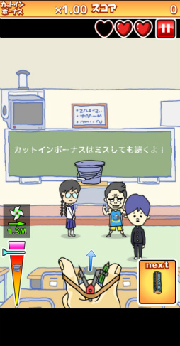 画像ギャラリー No.004のサムネイル画像 / 輪ゴムでなんでも発射。スマホ向けアクション「輪ゴムでシュート!」を紹介する「(ほぼ)日刊スマホゲーム通信」第2389回