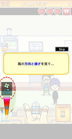 画像ギャラリー No.005のサムネイル画像 / 輪ゴムでなんでも発射。スマホ向けアクション「輪ゴムでシュート!」を紹介する「(ほぼ)日刊スマホゲーム通信」第2389回