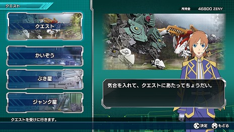 画像ギャラリー No.005のサムネイル画像 / 「ゾイドワイルド インフィニティブラスト」が11月26日に発売。限定カラーのZW36 ライジングライガーが付属するゾイド同梱セットも同時発売