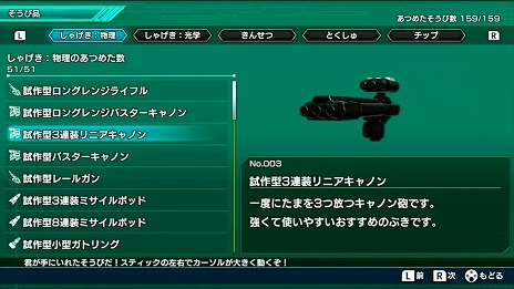 画像ギャラリー No.008のサムネイル画像 / 「ゾイドワイルド インフィニティブラスト」が11月26日に発売。限定カラーのZW36 ライジングライガーが付属するゾイド同梱セットも同時発売