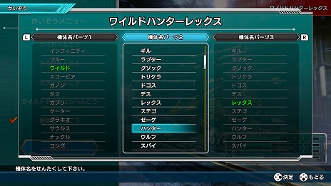 画像ギャラリー No.010のサムネイル画像 / 「ゾイドワイルド インフィニティブラスト」が11月26日に発売。限定カラーのZW36 ライジングライガーが付属するゾイド同梱セットも同時発売