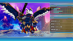 ゾイドワイルド インフィニティブラスト