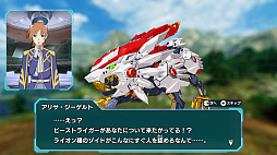 ゾイドワイルド インフィニティブラスト