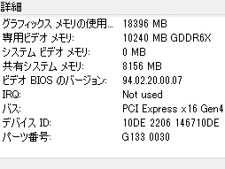 画像ギャラリー No.026のサムネイル画像 / 「GeForce RTX 3080 Founders Edition」レビュー。Ampere世代のハイエンドGPUはRTX 2080 Tiをあらゆる面で圧倒する