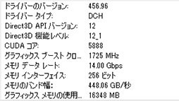 画像ギャラリー No.004のサムネイル画像 / 「GeForce RTX 3070 Founders Edition」レビュー。RTX 2080 Tiに劣らない性能で消費電力と価格は低い優れたGPUだ