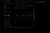 画像ギャラリー No.040のサムネイル画像 / Palitの「GeForce RTX 3090 GamingPro OC」で8K解像度の「デススト」や「Forza Horizon 4」を快適にプレイできるのか?