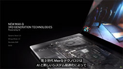 画像ギャラリー No.011のサムネイル画像 / 西川善司の3DGE：RTX 2080 SUPER超えのミドルクラスGPU「GeForce RTX 3060」とノートPC向けGeForce RTX 30のポイントはどこに？