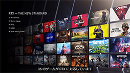画像ギャラリー No.015のサムネイル画像 / 西川善司の3DGE：RTX 2080 SUPER超えのミドルクラスGPU「GeForce RTX 3060」とノートPC向けGeForce RTX 30のポイントはどこに？