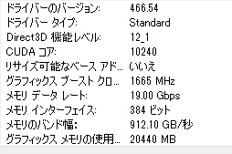画像ギャラリー No.004のサムネイル画像 / 「GeForce RTX 3080 Ti Founders Edition」レビュー。ゲーマー向け最強GPUはGeForce RTX 3090にどこまで迫れるのか