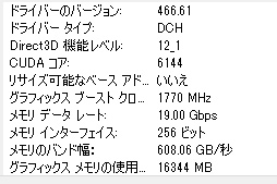 画像ギャラリー No.003のサムネイル画像 / 「GeForce RTX 3070 Ti Founders Edition」レビュー。シェーダ増強とGDDR6X採用でRTX 3070を1割程度上回るが消費電力も大きい