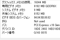 画像ギャラリー No.004のサムネイル画像 / 「GeForce RTX 3070 Ti Founders Edition」レビュー。シェーダ増強とGDDR6X採用でRTX 3070を1割程度上回るが消費電力も大きい