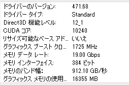 画像ギャラリー No.004のサムネイル画像 / PalitのRTX 3080 Ti搭載カード「GeForce RTX 3080 Ti GameRock OC」を試す。消費電力は大きいがRTX 3090をしのぐゲーム性能は魅力だ