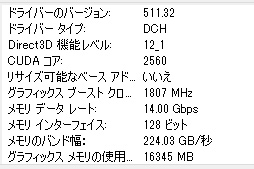 画像ギャラリー No.004のサムネイル画像 / Palit製RTX 3050搭載カード「GeForce RTX 3050 StormX OC」レビュー。5〜6万円台で買えるGeForce RTX 30シリーズとして魅力的