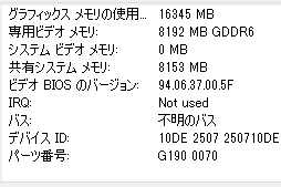 画像ギャラリー No.005のサムネイル画像 / Palit製RTX 3050搭載カード「GeForce RTX 3050 StormX OC」レビュー。5〜6万円台で買えるGeForce RTX 30シリーズとして魅力的