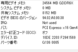 画像ギャラリー No.023のサムネイル画像 / 「GeForce RTX 3090 Ti GameRock OC」レビュー。GeForce RTX 30史上最強GPUは，価格に見合ったゲーム性能を有するのか