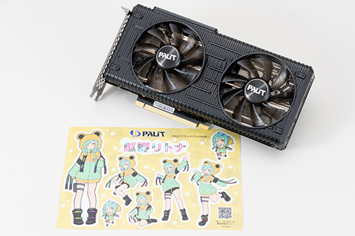 画像ギャラリー No.005のサムネイル画像 / 【PR】Palitの「GeForce RTX 3060 Dual OC」は,NVIDIA GeForce GTX 1060クラスからのアップグレードに最適なグラフィックスカードだ