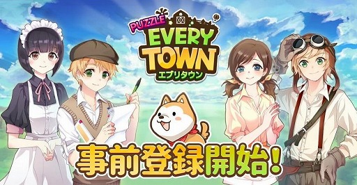 画像ギャラリー No.001のサムネイル画像 / SKYWALK，TGS2020 ONLINEへの初出展を発表