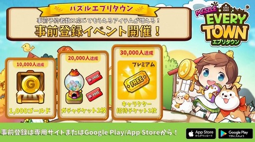 画像ギャラリー No.002のサムネイル画像 / SKYWALK，TGS2020 ONLINEへの初出展を発表