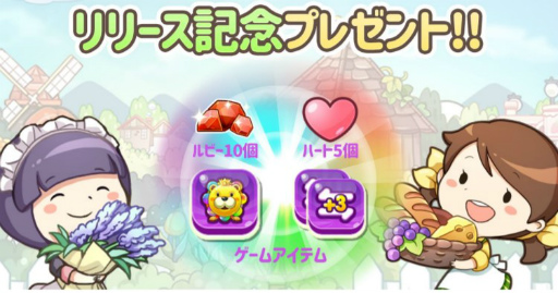 画像ギャラリー No.002のサムネイル画像 / 街を復旧する3マッチパズル「LINE パズル エブリタウン」が配信