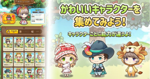 画像ギャラリー No.003のサムネイル画像 / 街を復旧する3マッチパズル「LINE パズル エブリタウン」が配信