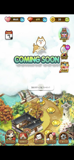 LINE パズル エブリタウン